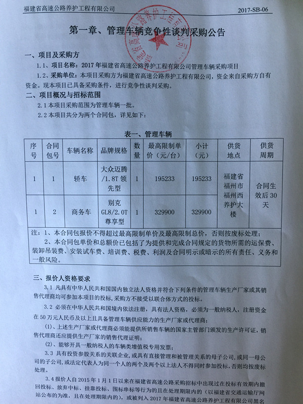 福建高速养护网 -  1XBET正规平台,1XBET（中国）