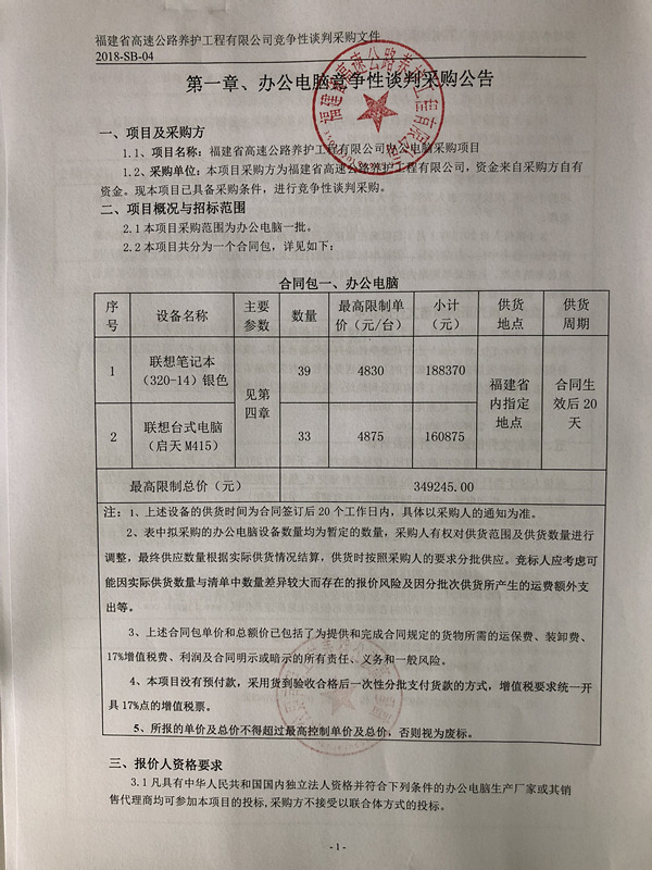 福建高速养护网 -  1XBET正规平台,1XBET（中国）