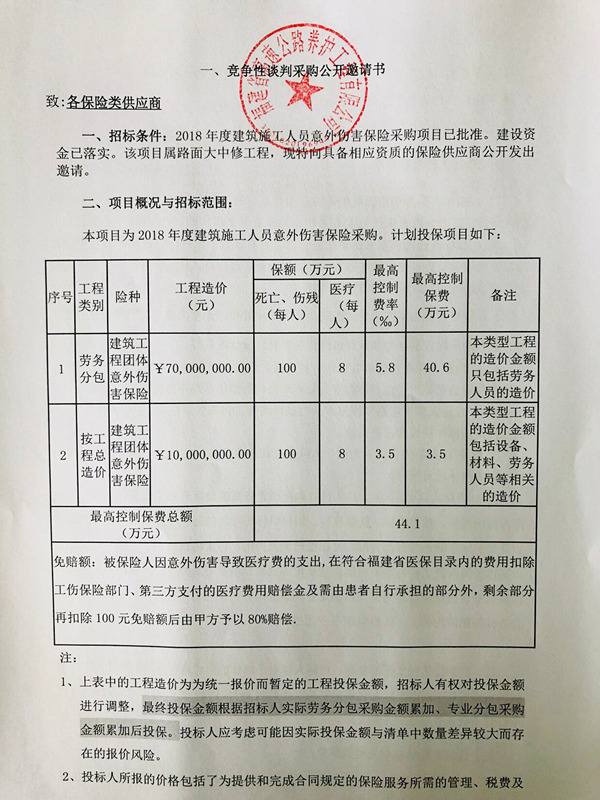 福建高速养护网 -  1XBET正规平台,1XBET（中国）