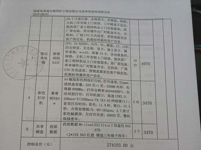 福建高速养护网 -  1XBET正规平台,1XBET（中国）