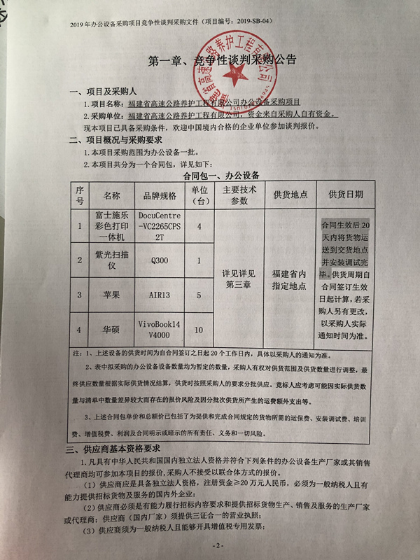 福建高速养护网 -  1XBET正规平台,1XBET（中国）