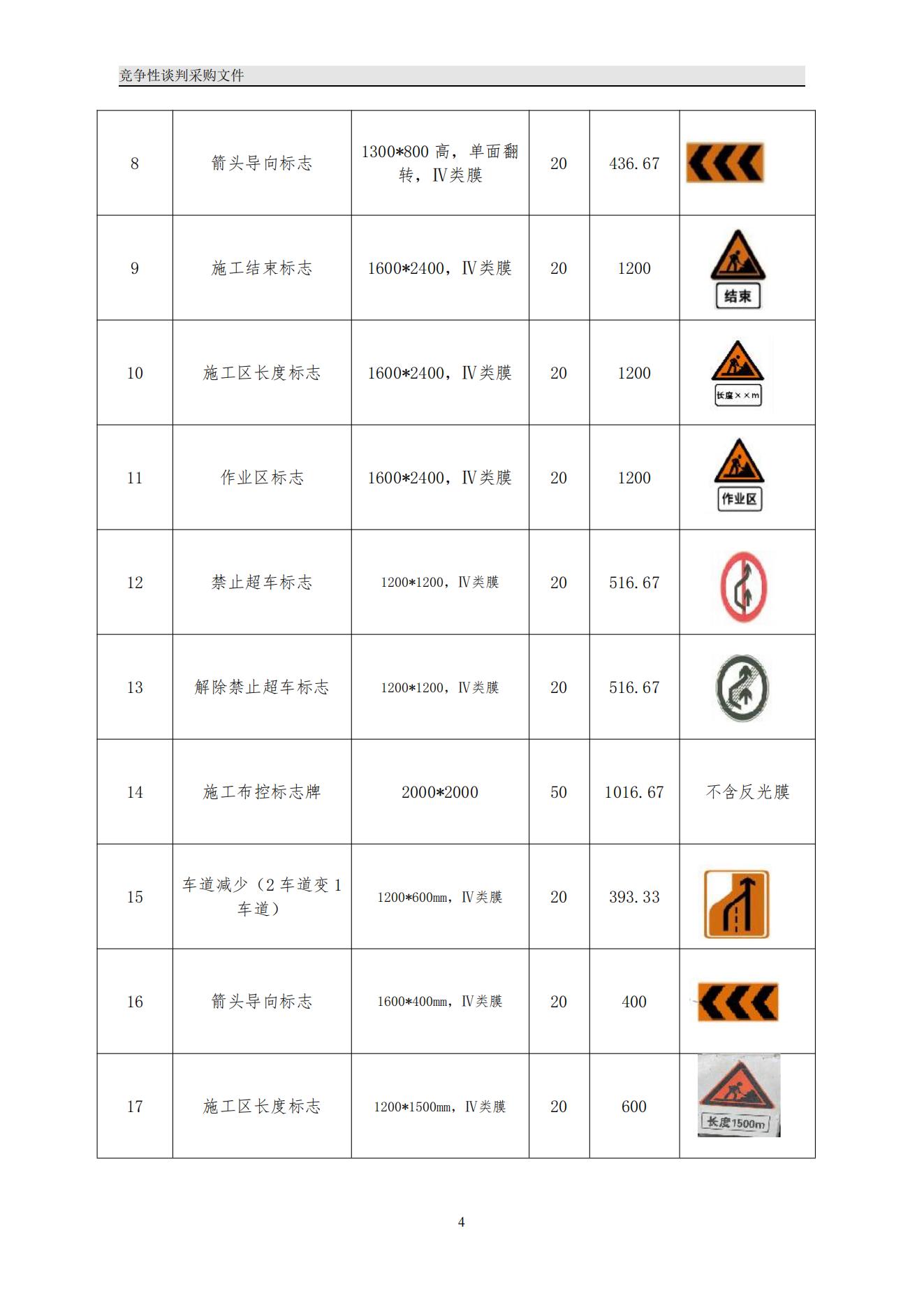 福建高速养护网 -  1XBET正规平台,1XBET（中国）