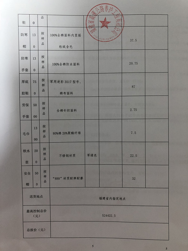 福建高速养护网 -  1XBET正规平台,1XBET（中国）