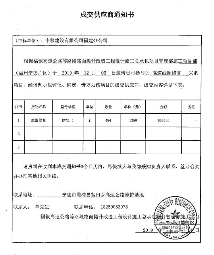 福建高速养护网 -  1XBET正规平台,1XBET（中国）